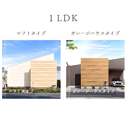 3LDK