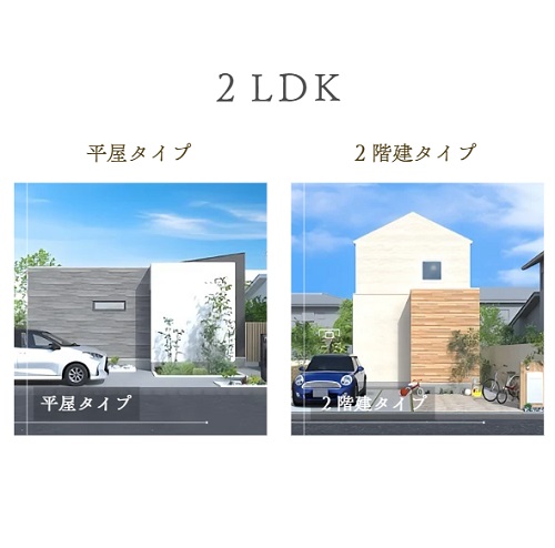 3LDK